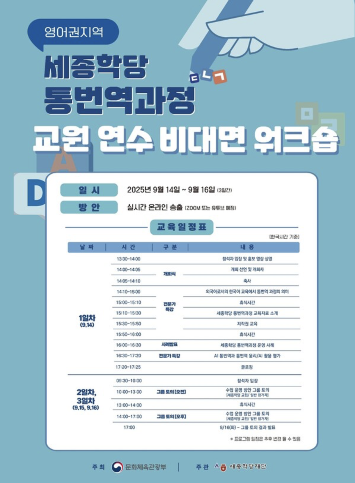 截屏2025-09-21 下午10.50.13.png